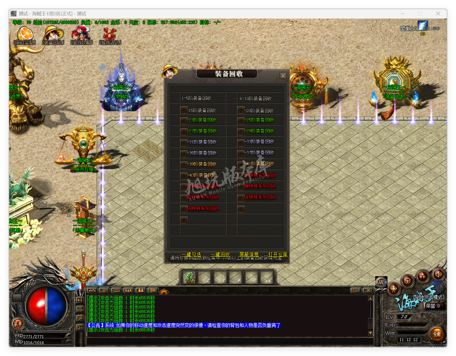 QQ20250627-111213.png