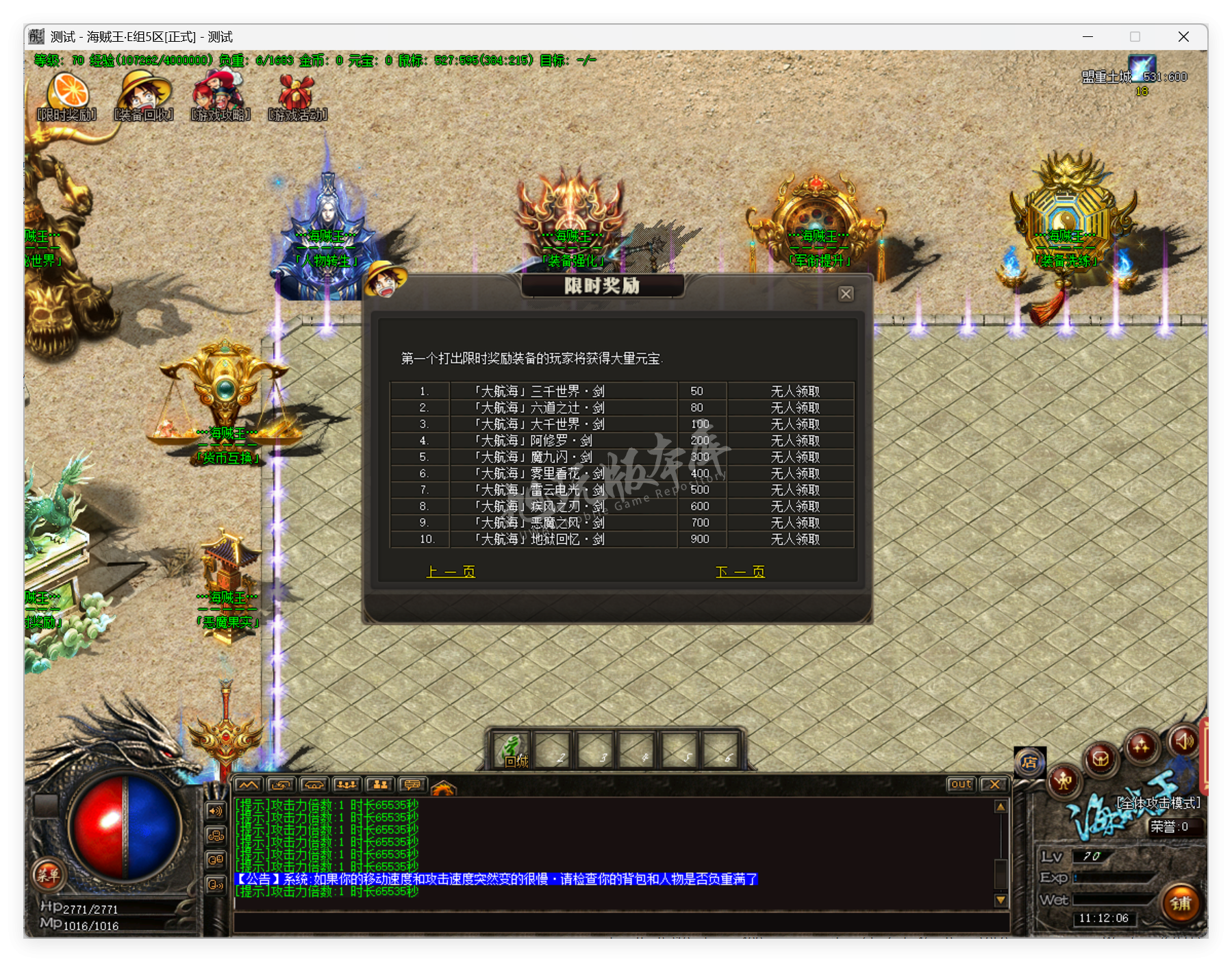 QQ20250627-111207.png