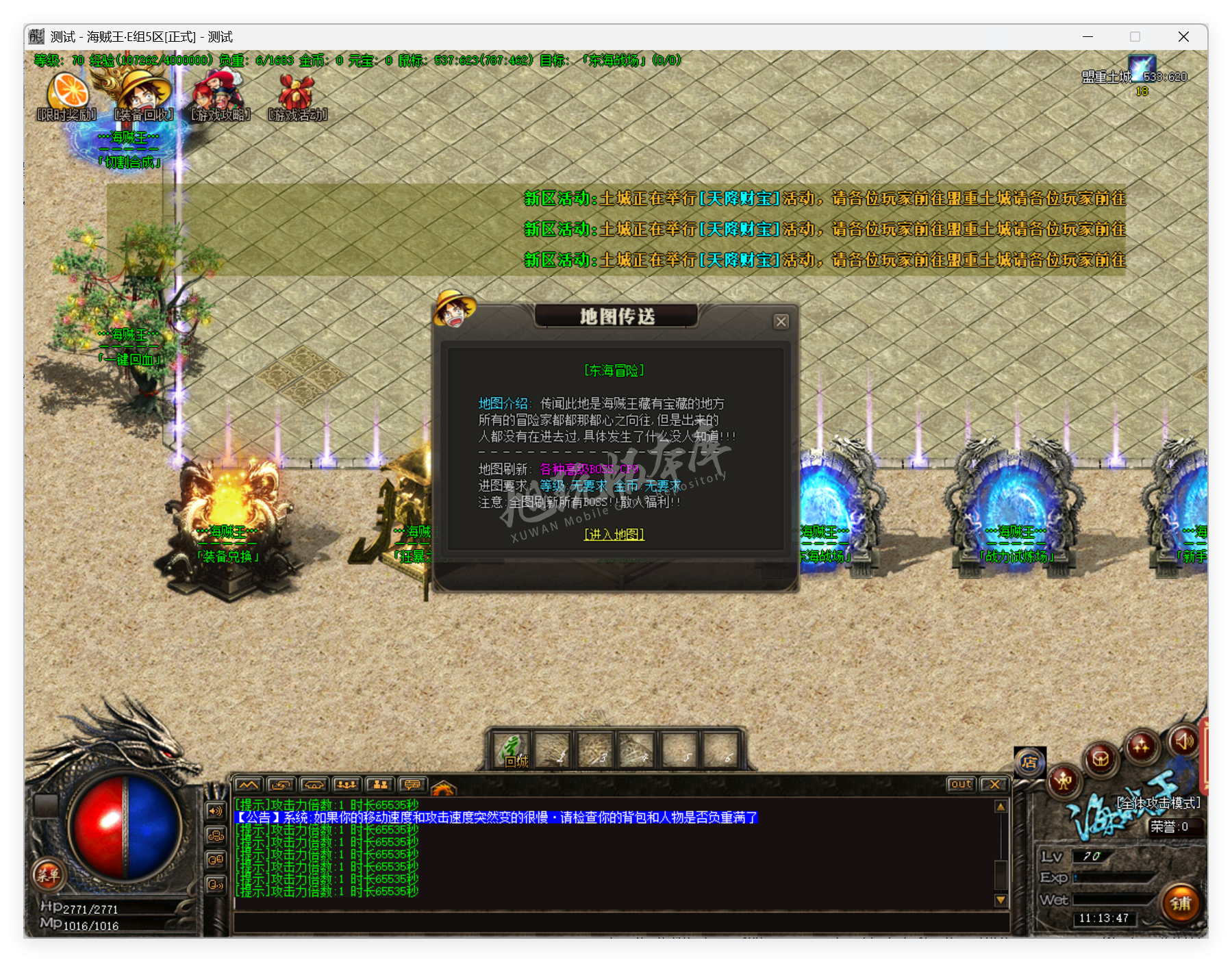 QQ20250627-111348.png