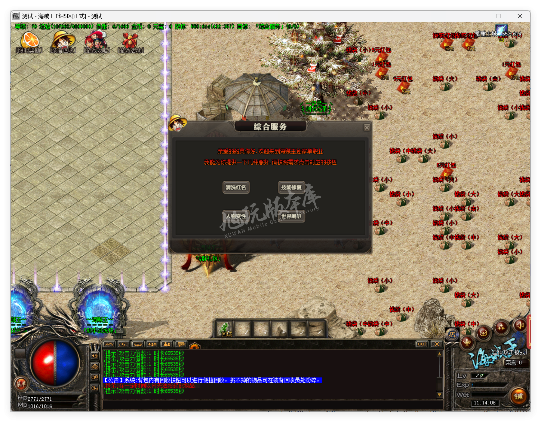 QQ20250627-111407.png