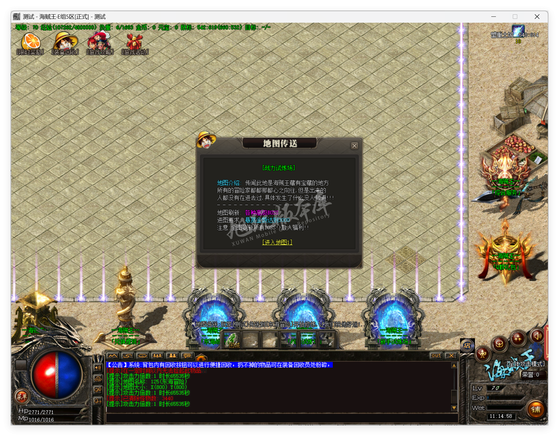 QQ20250627-111458.png