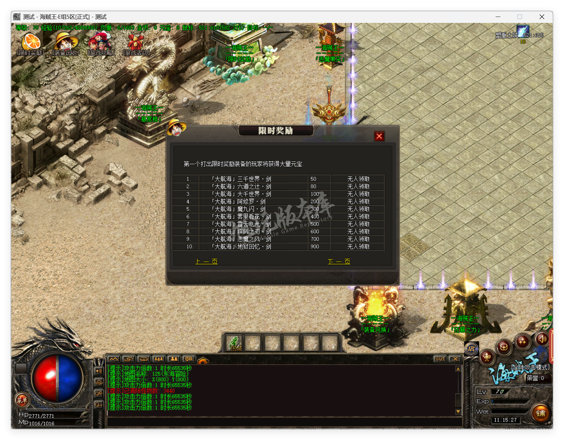 QQ20250627-111528.png