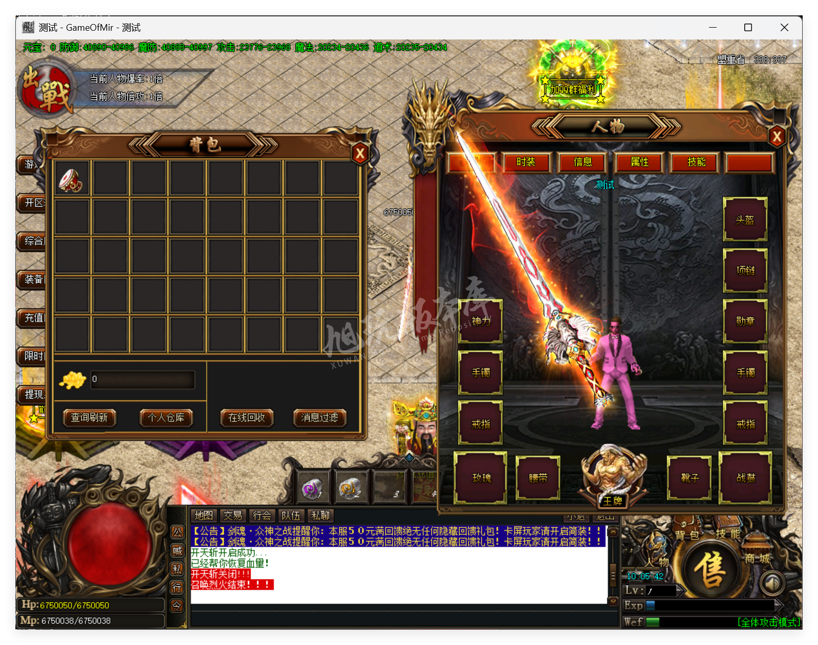 QQ20250630-100543.png