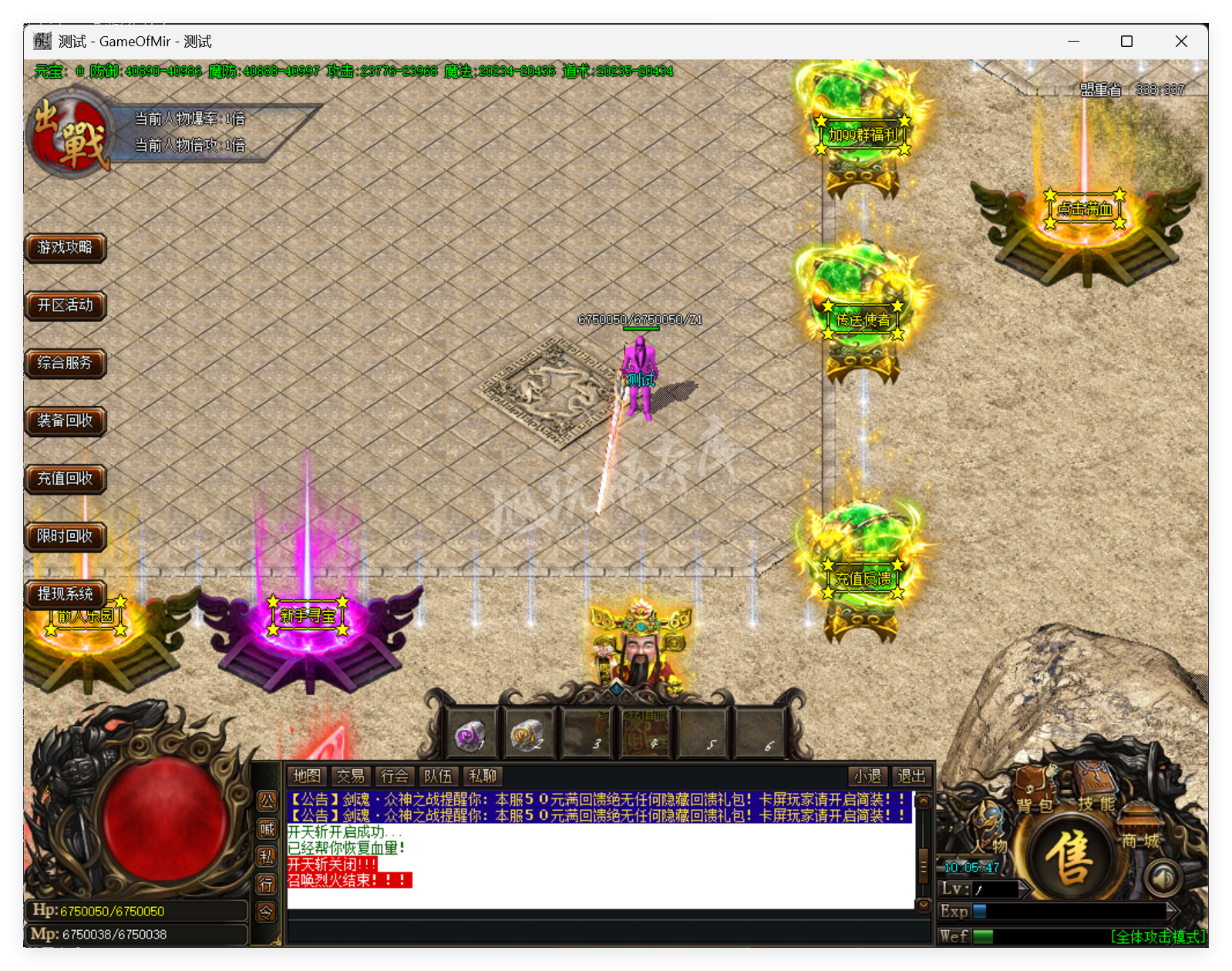 QQ20250630-100548.png