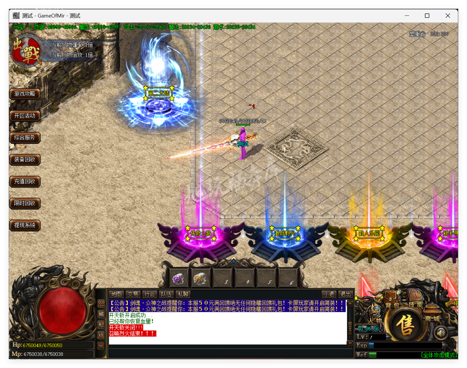 QQ20250630-100557.png