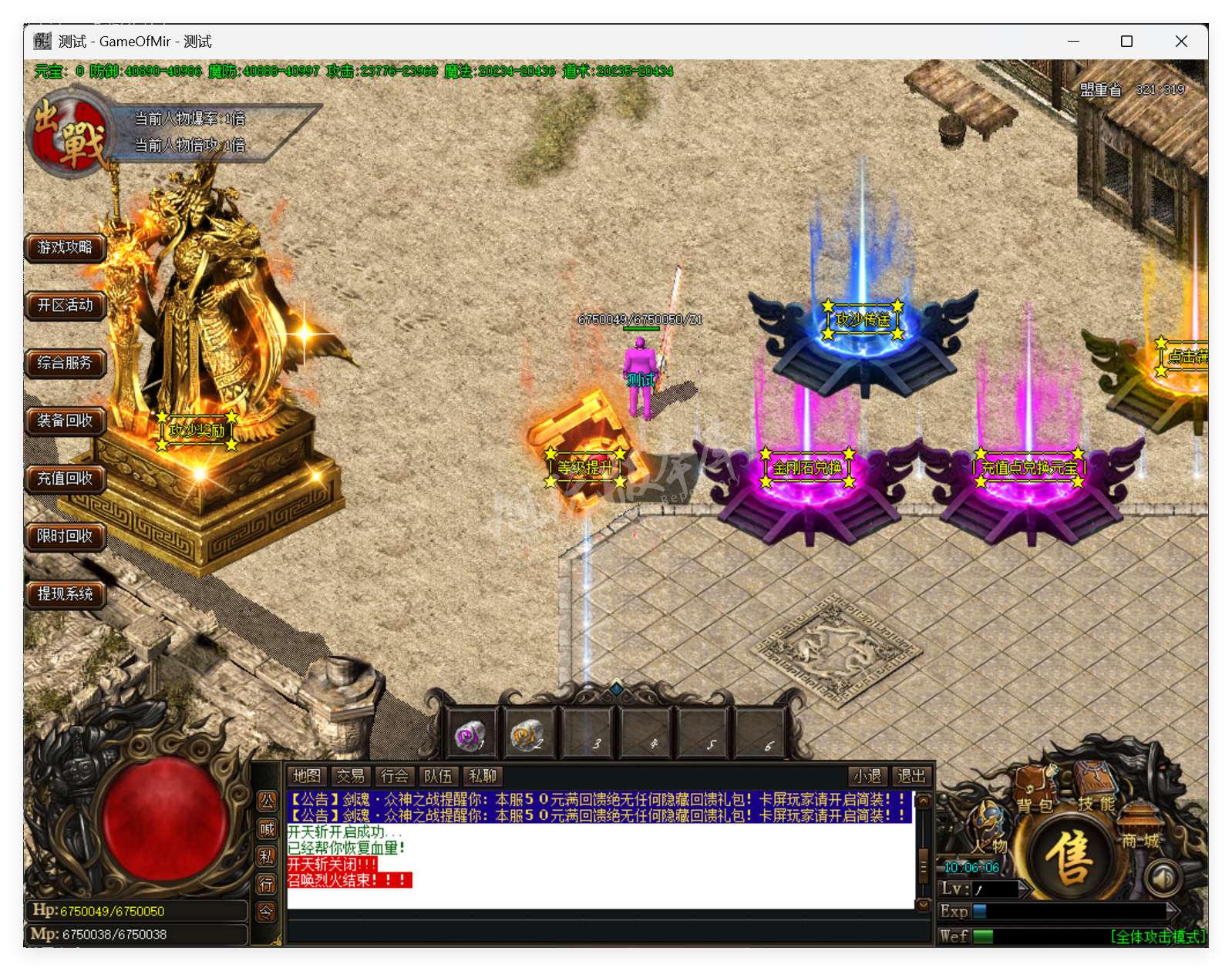 QQ20250630-100607.png