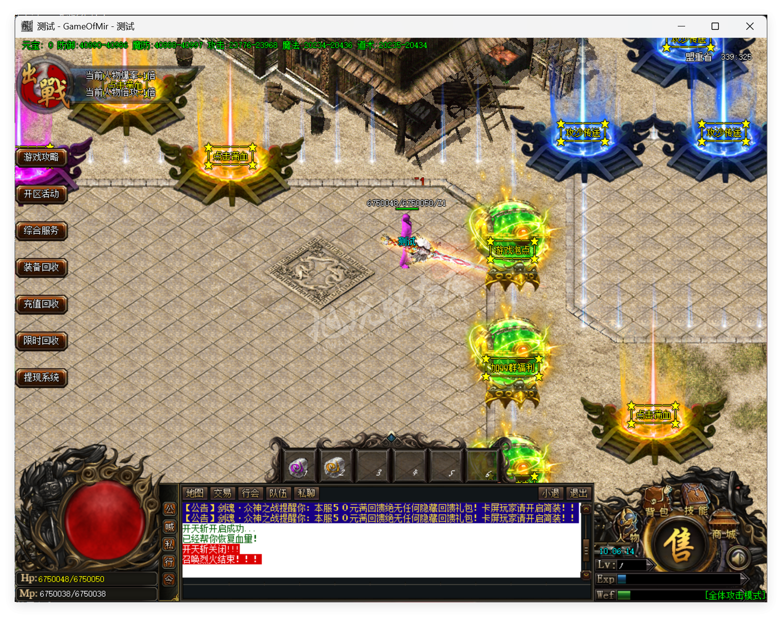 QQ20250630-100615.png