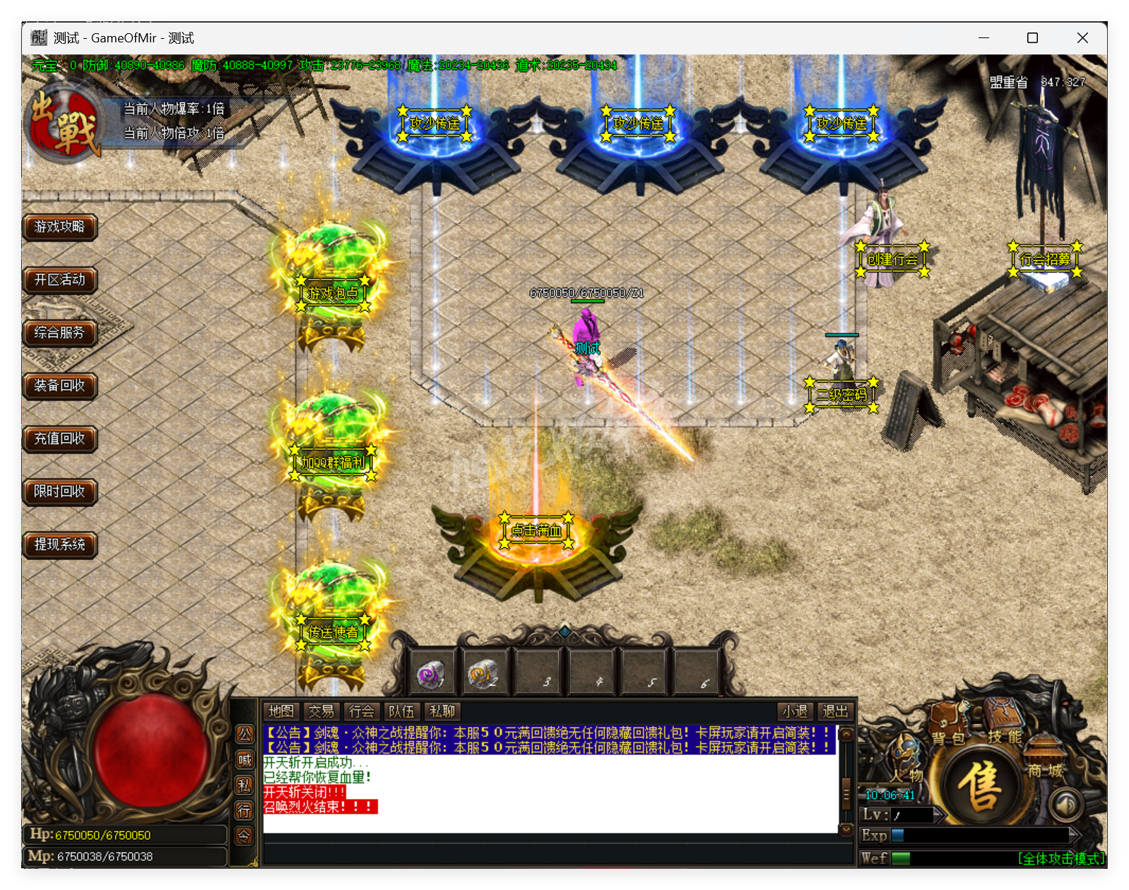 QQ20250630-100642.png