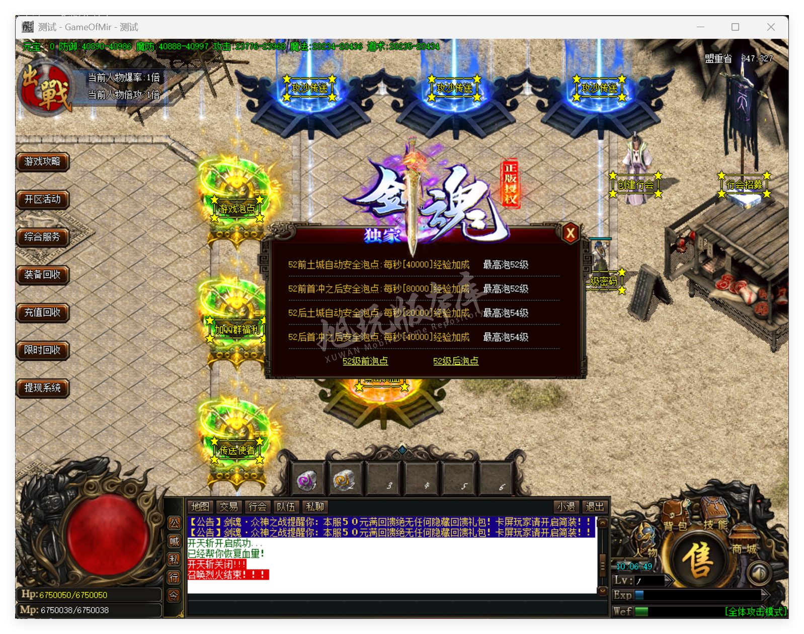 QQ20250630-100649.png