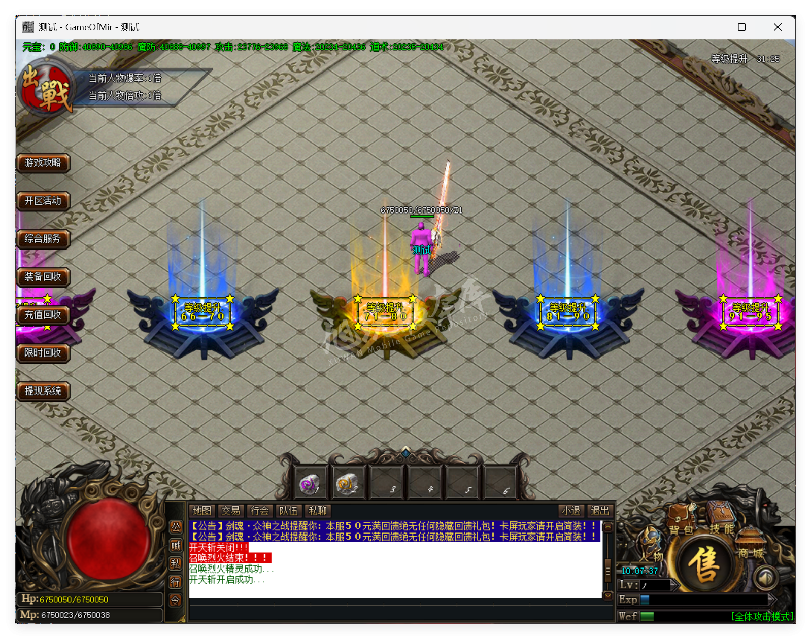 QQ20250630-100737.png