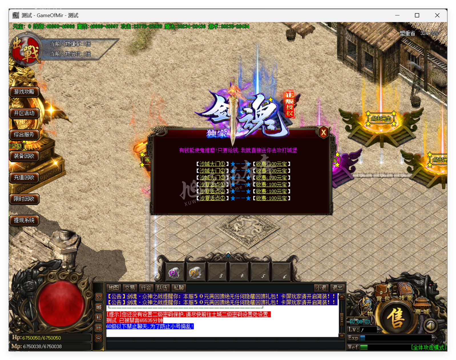 QQ20250630-100804.png