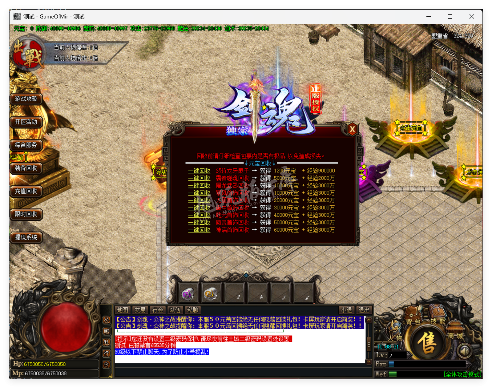 QQ20250630-100832.png