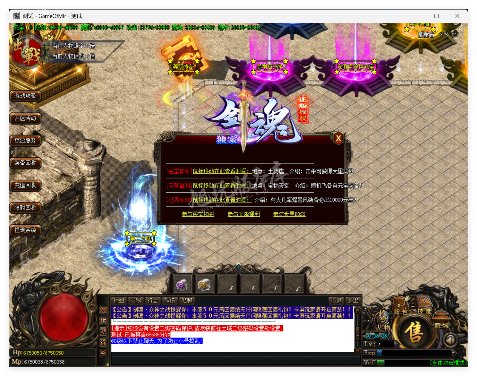 QQ20250630-100839.png