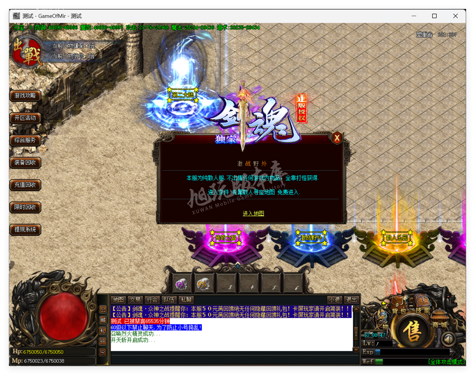 QQ20250630-100848.png
