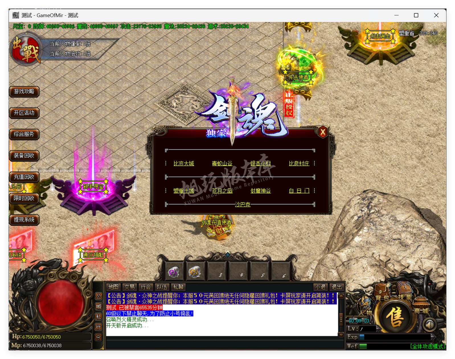 QQ20250630-100904.png