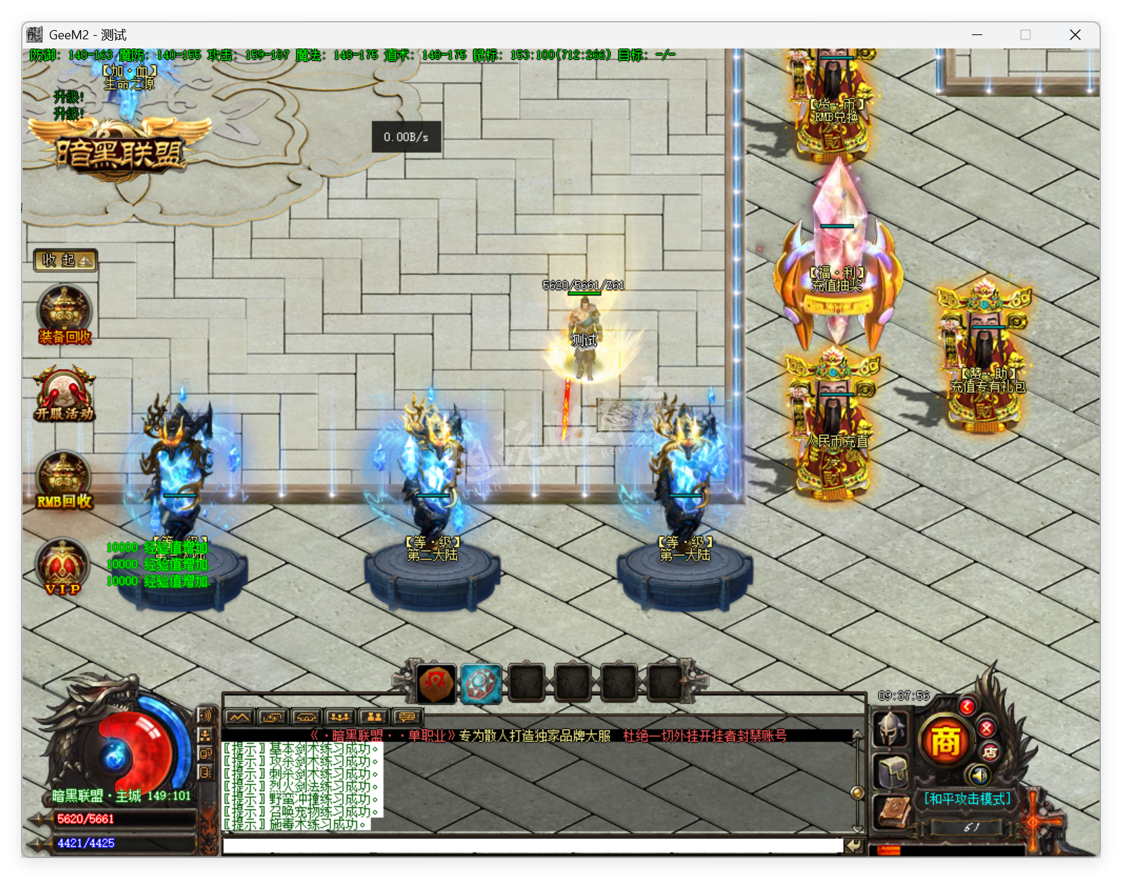 QQ20250702-093757.png
