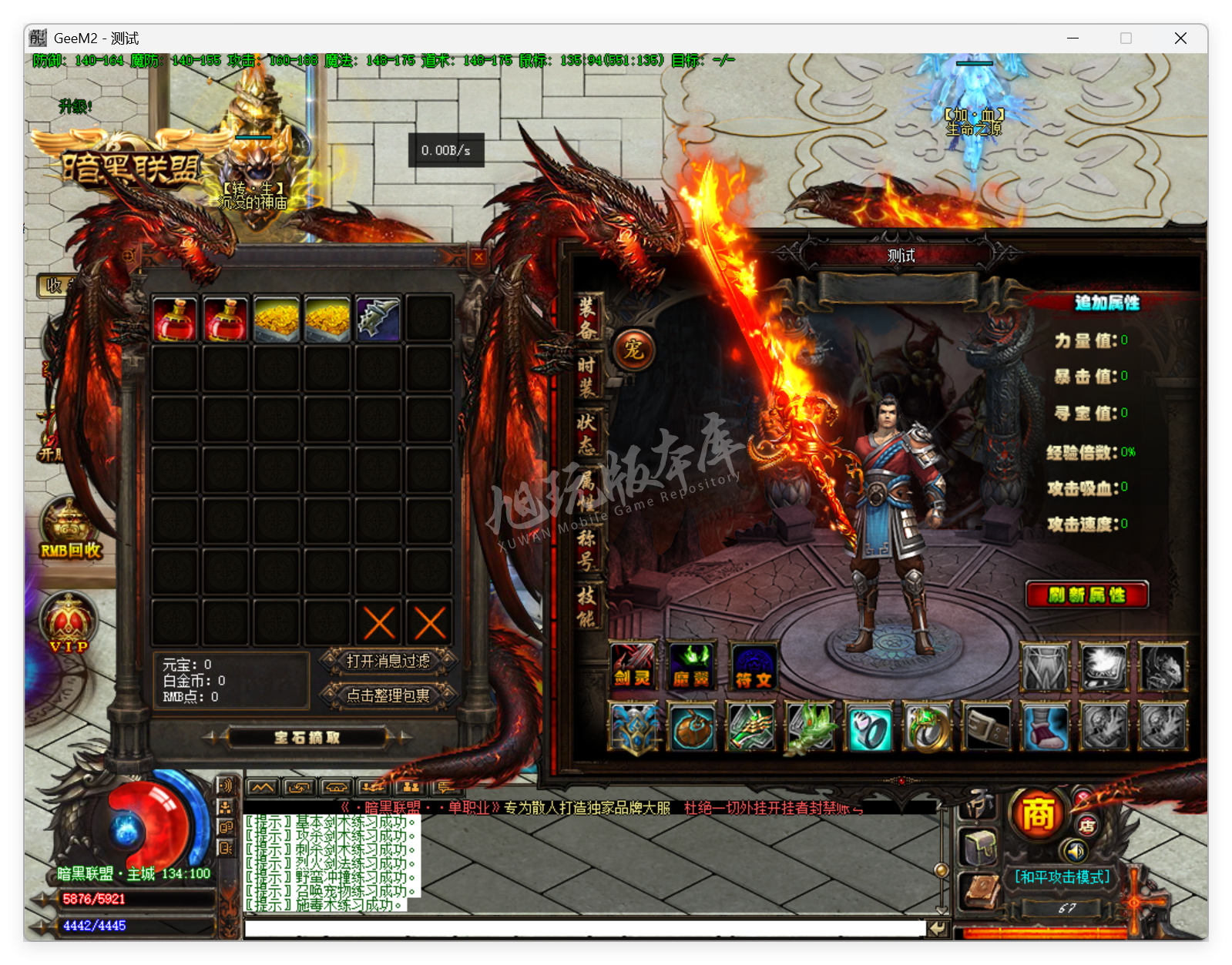 QQ20250702-093814.png