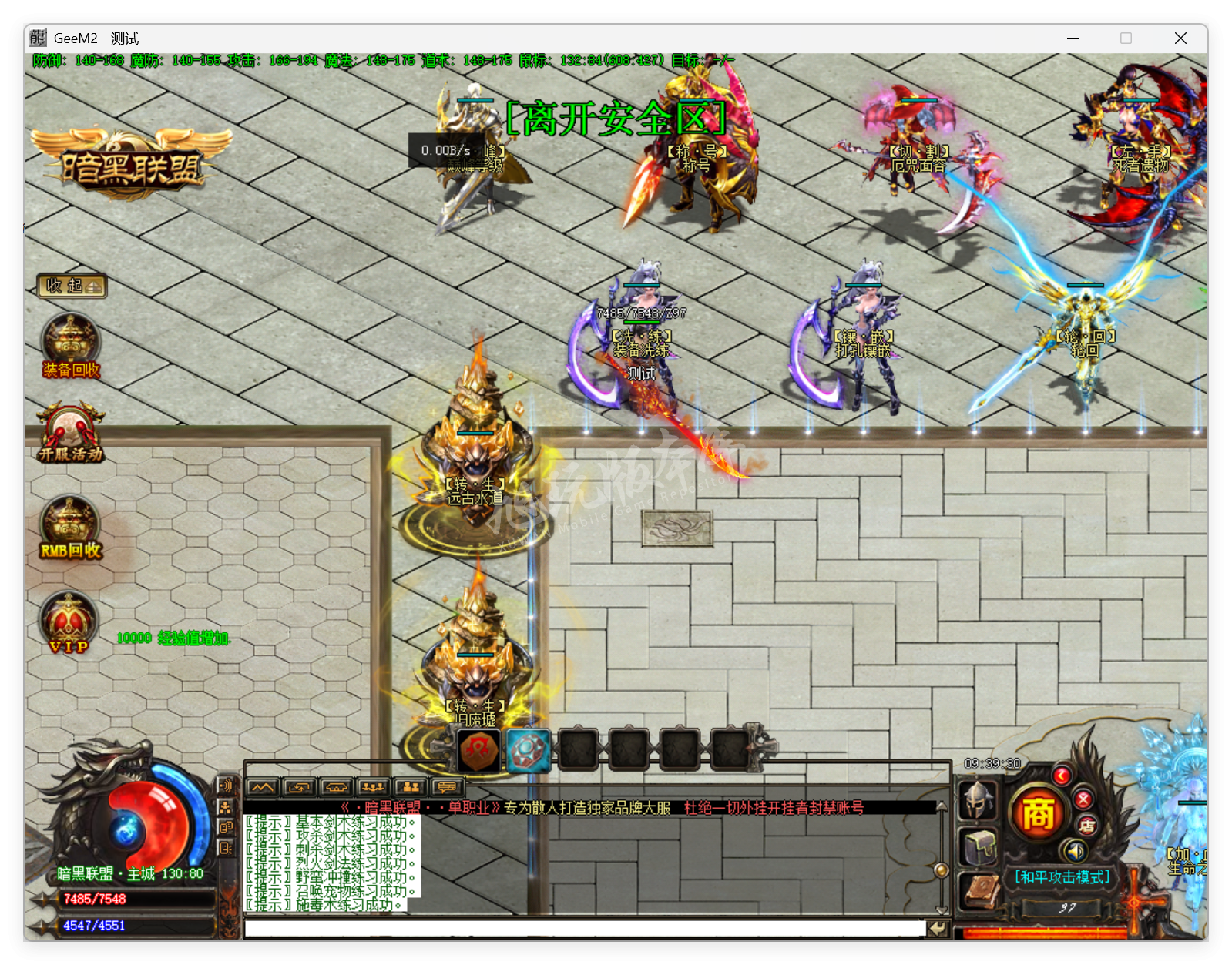 QQ20250702-093931.png