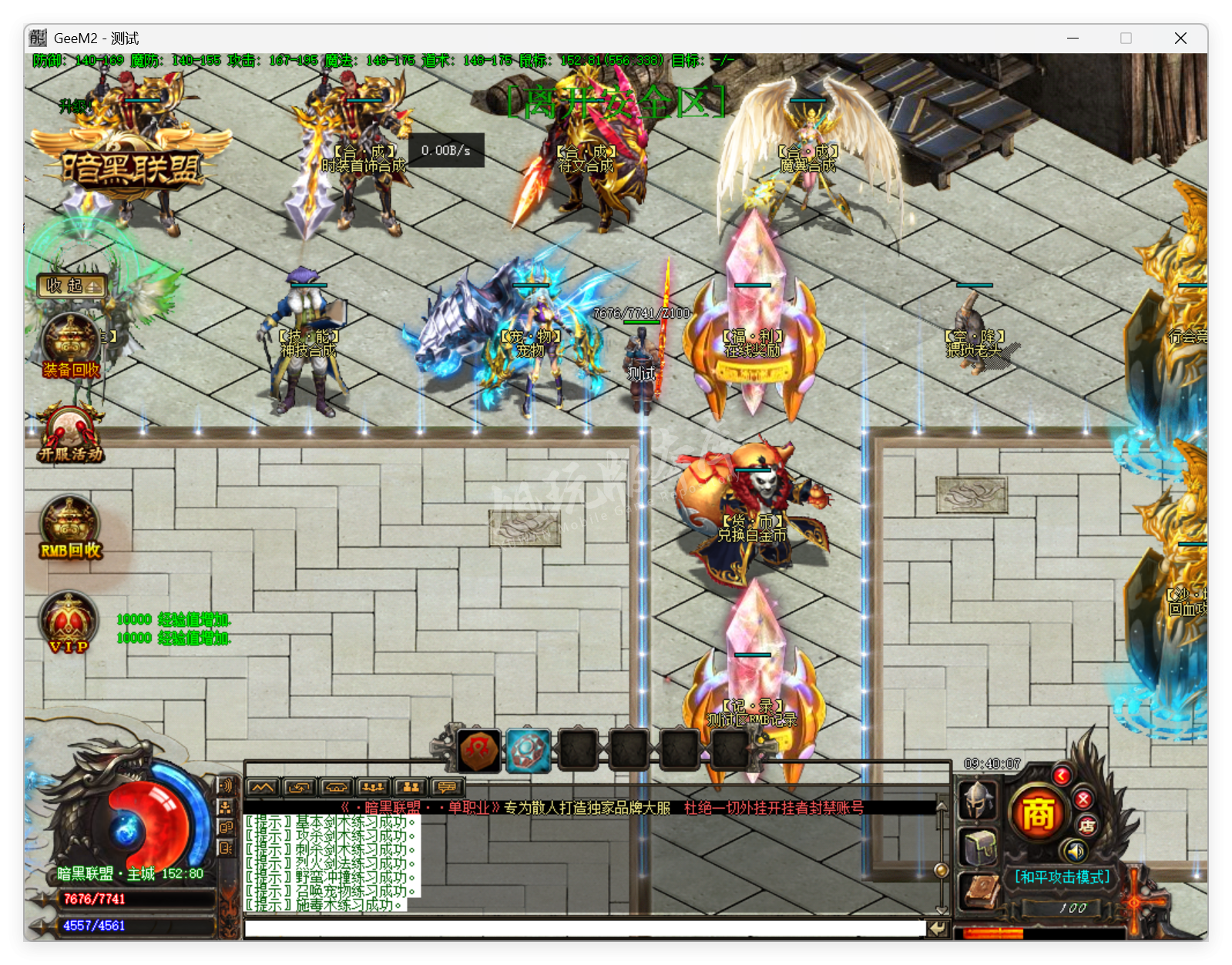 QQ20250702-094008.png
