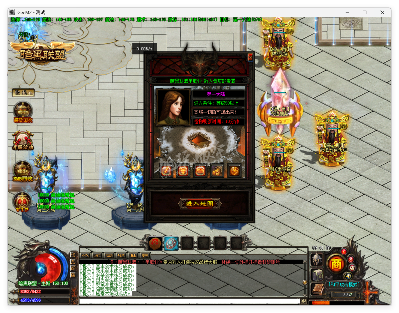 QQ20250702-094101.png