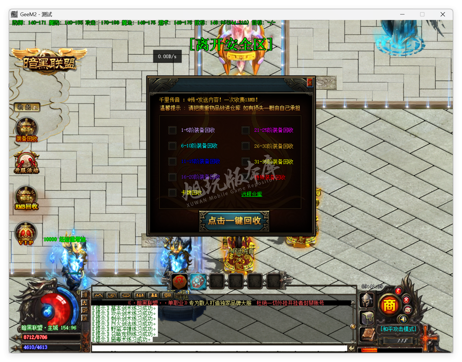 QQ20250702-094140.png