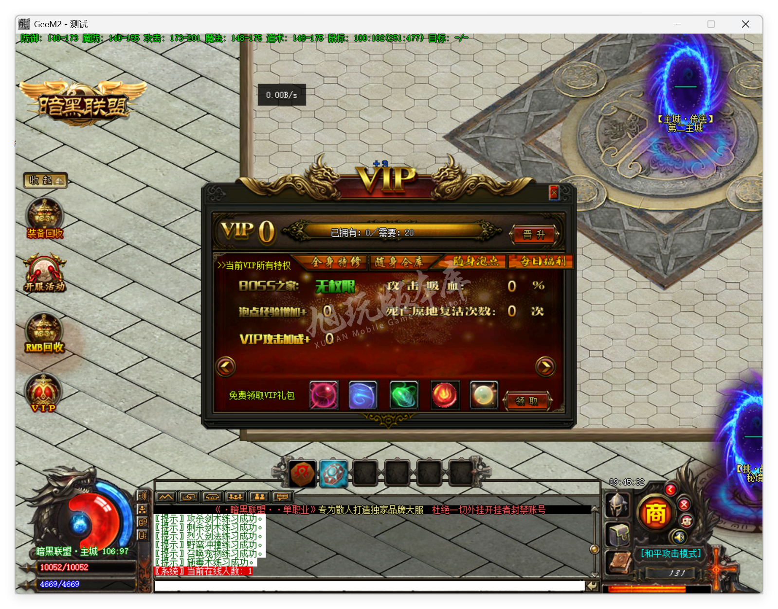 QQ20250702-094534.png