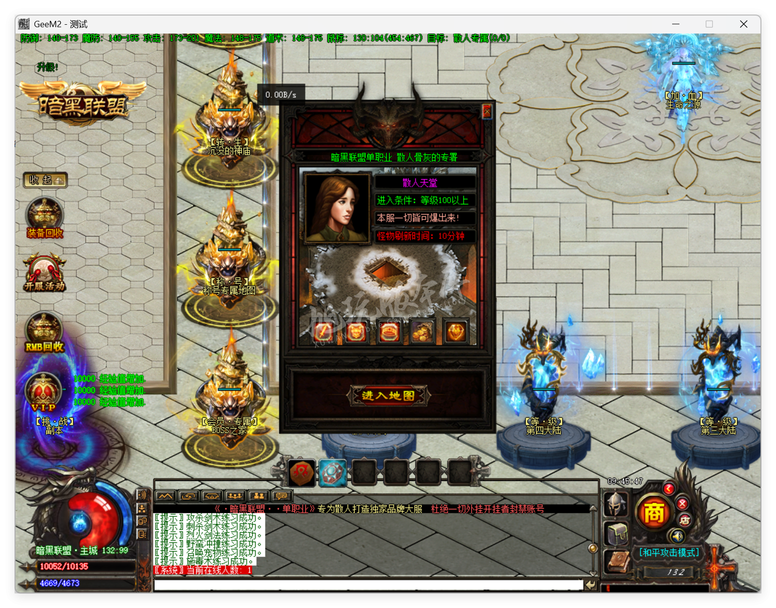 QQ20250702-094548.png