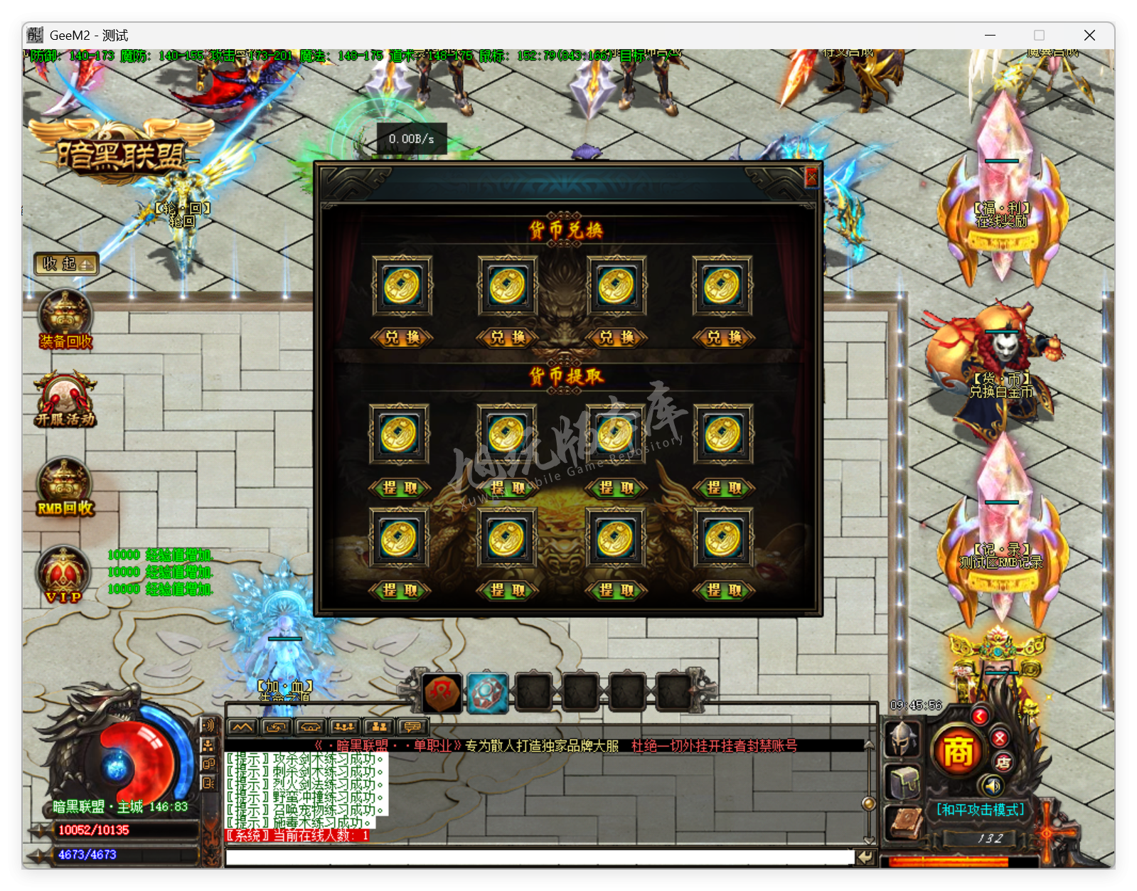 QQ20250702-094557.png