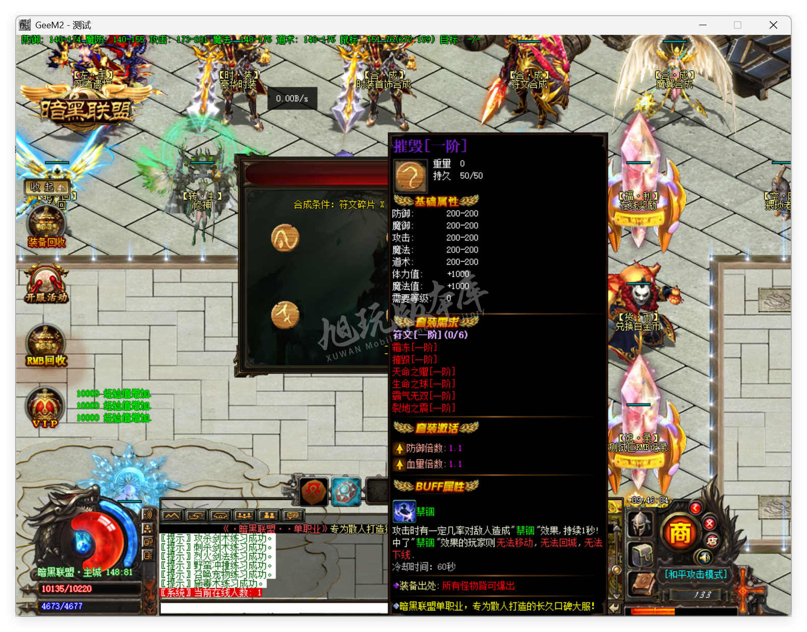 QQ20250702-094605.png