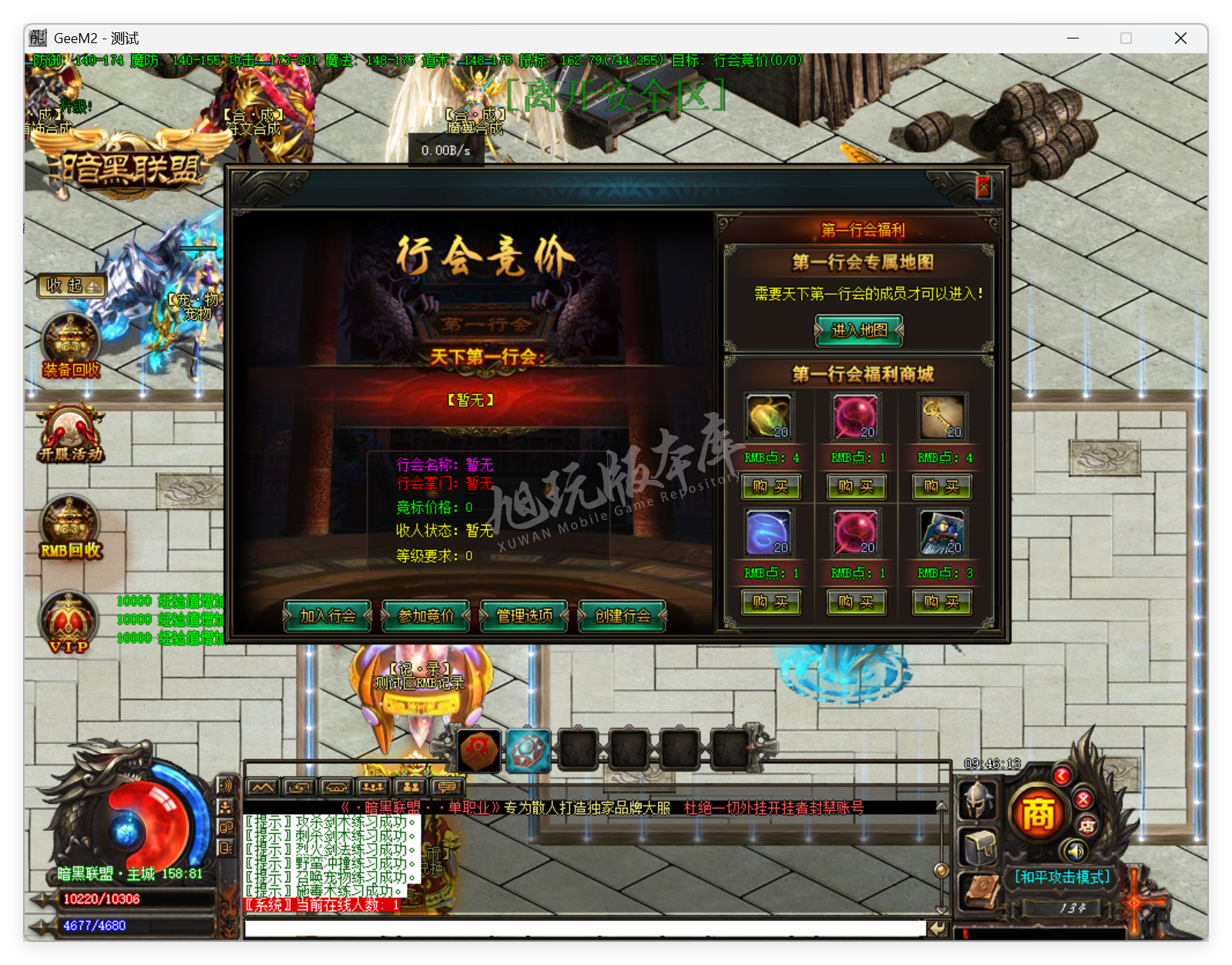 QQ20250702-094614.png