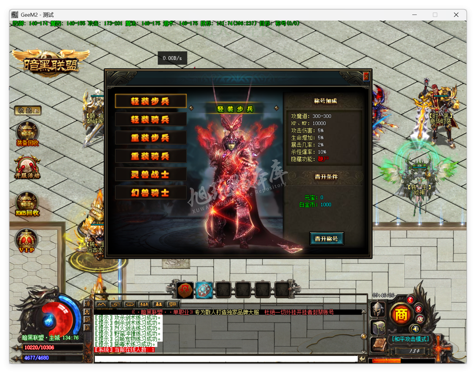 QQ20250702-094627.png