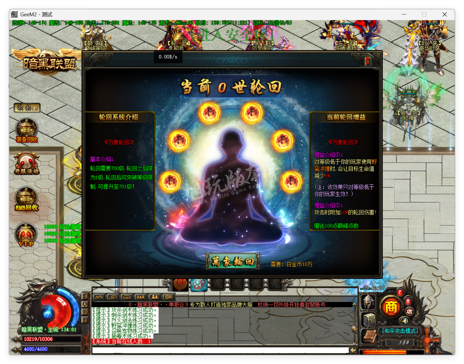 QQ20250702-094638.png