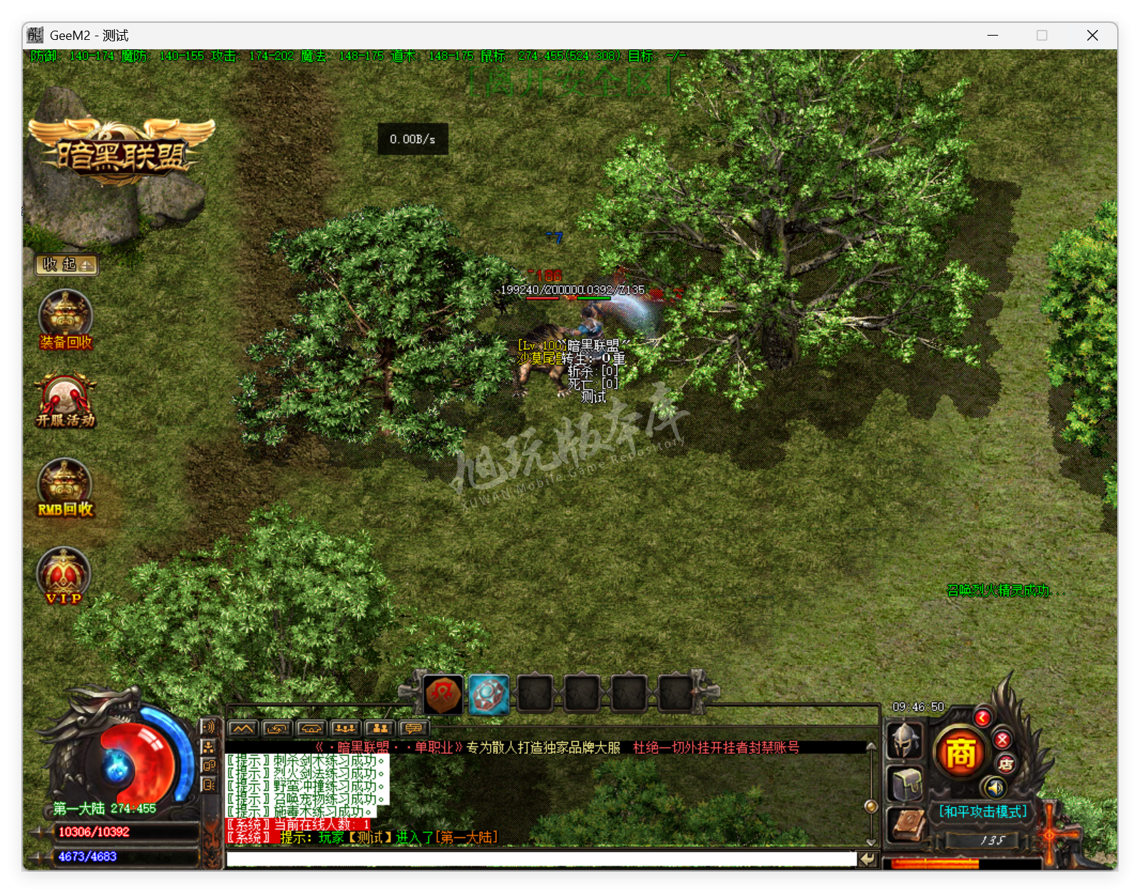 QQ20250702-094651.png