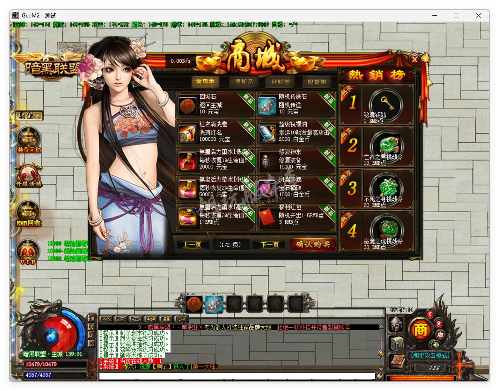 QQ20250702-094714.png