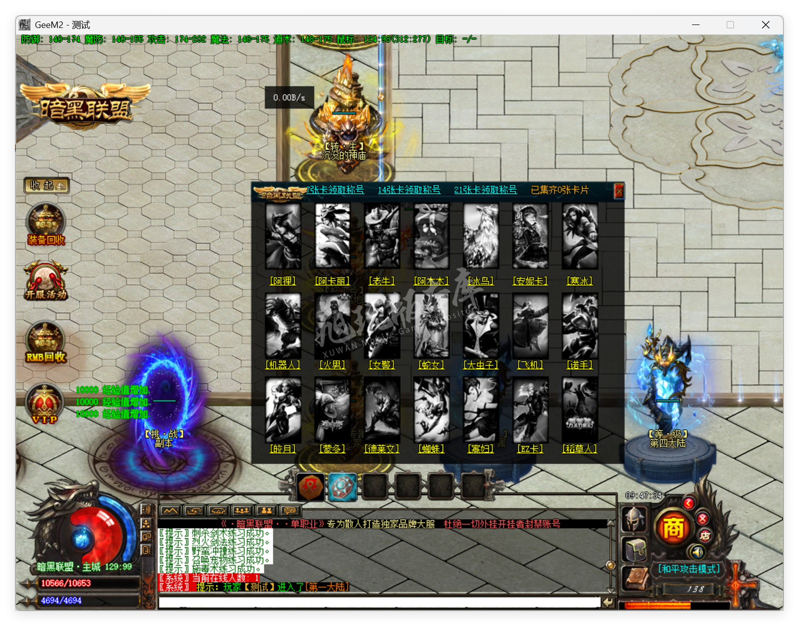 QQ20250702-094735.png