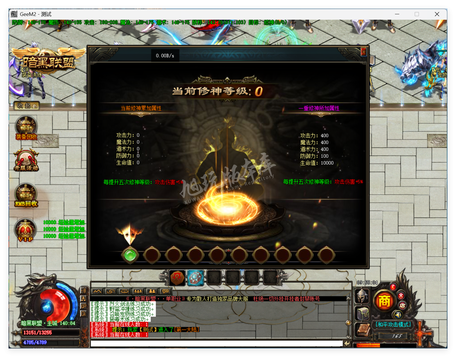 QQ20250702-095505.png