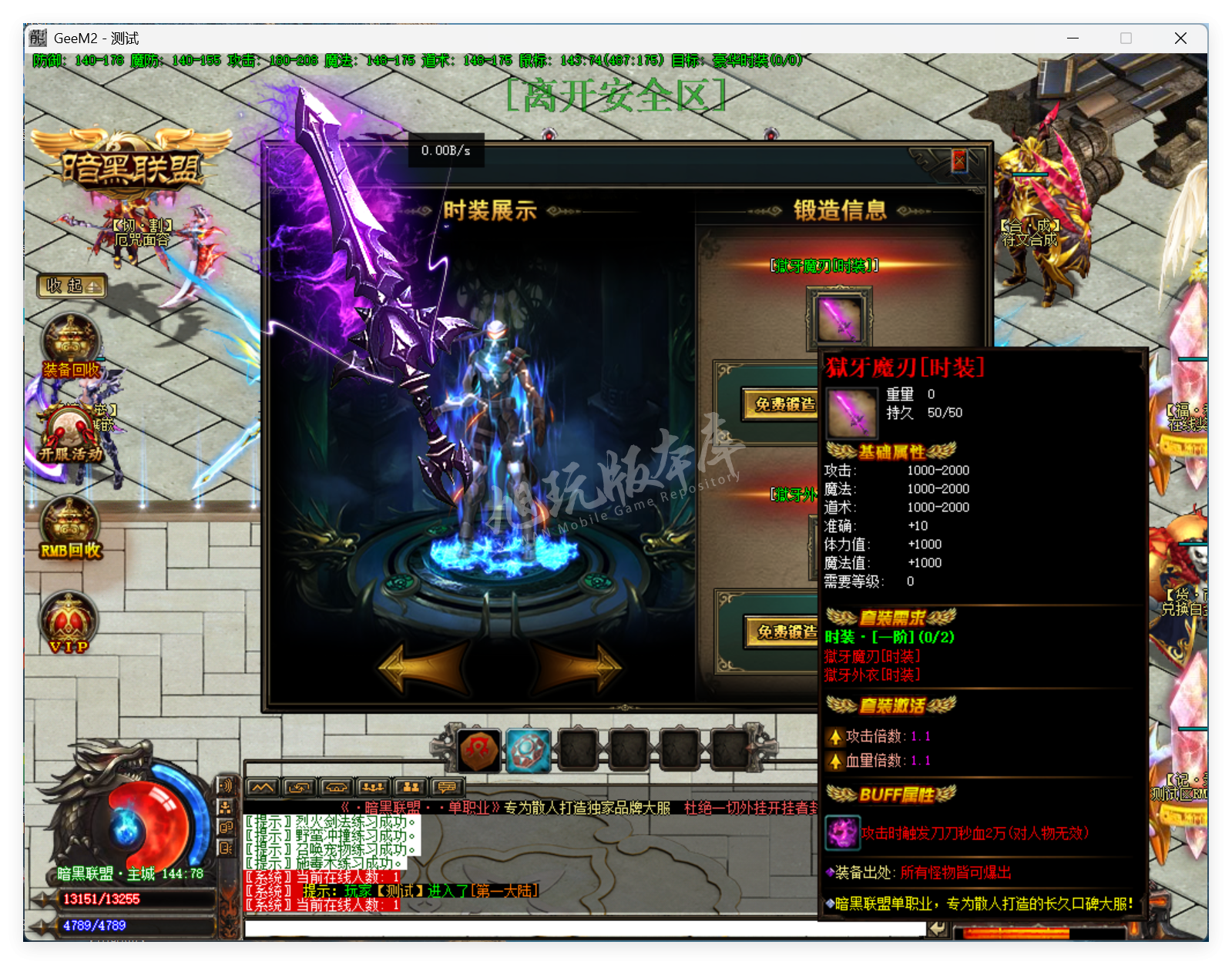 QQ20250702-095513.png