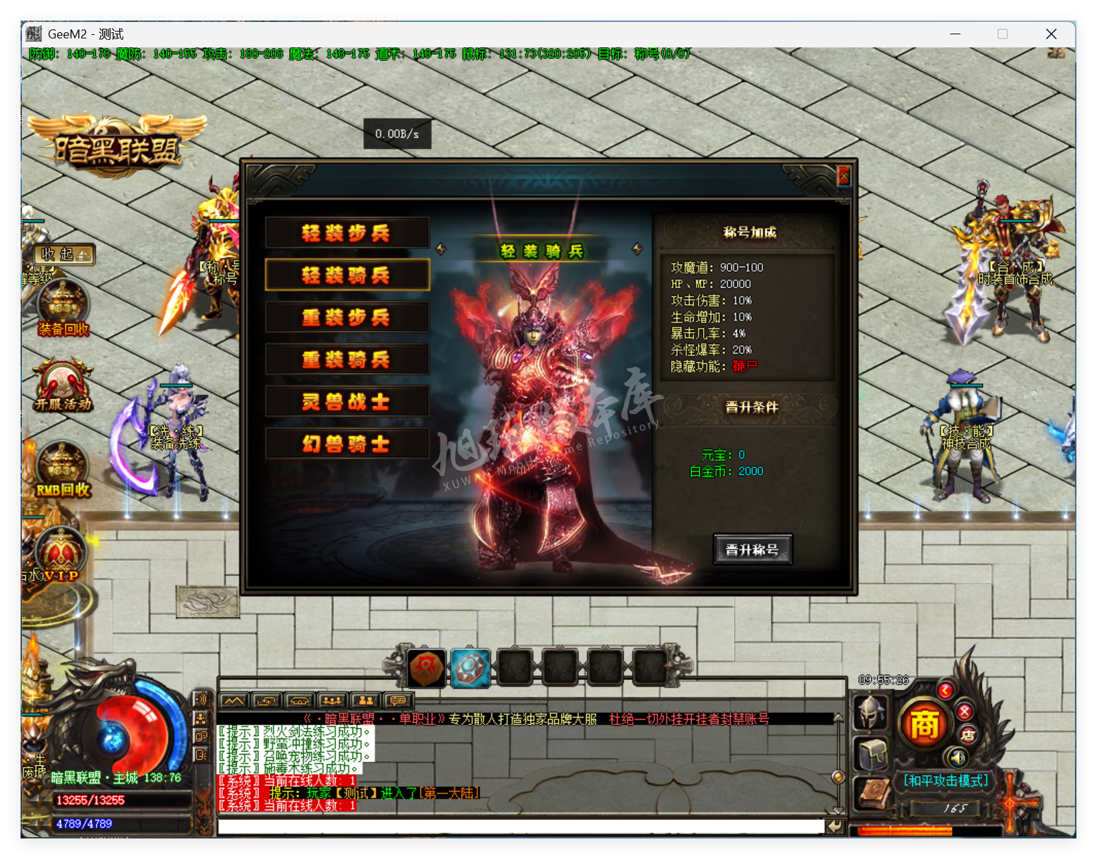QQ20250702-095527.png