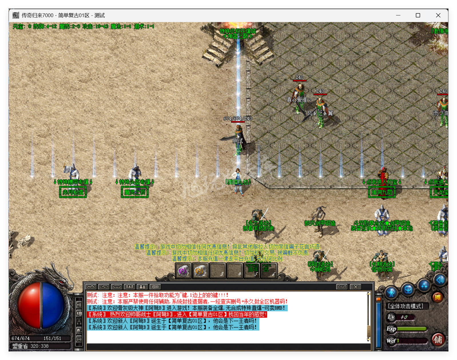 QQ20250703-161239.png