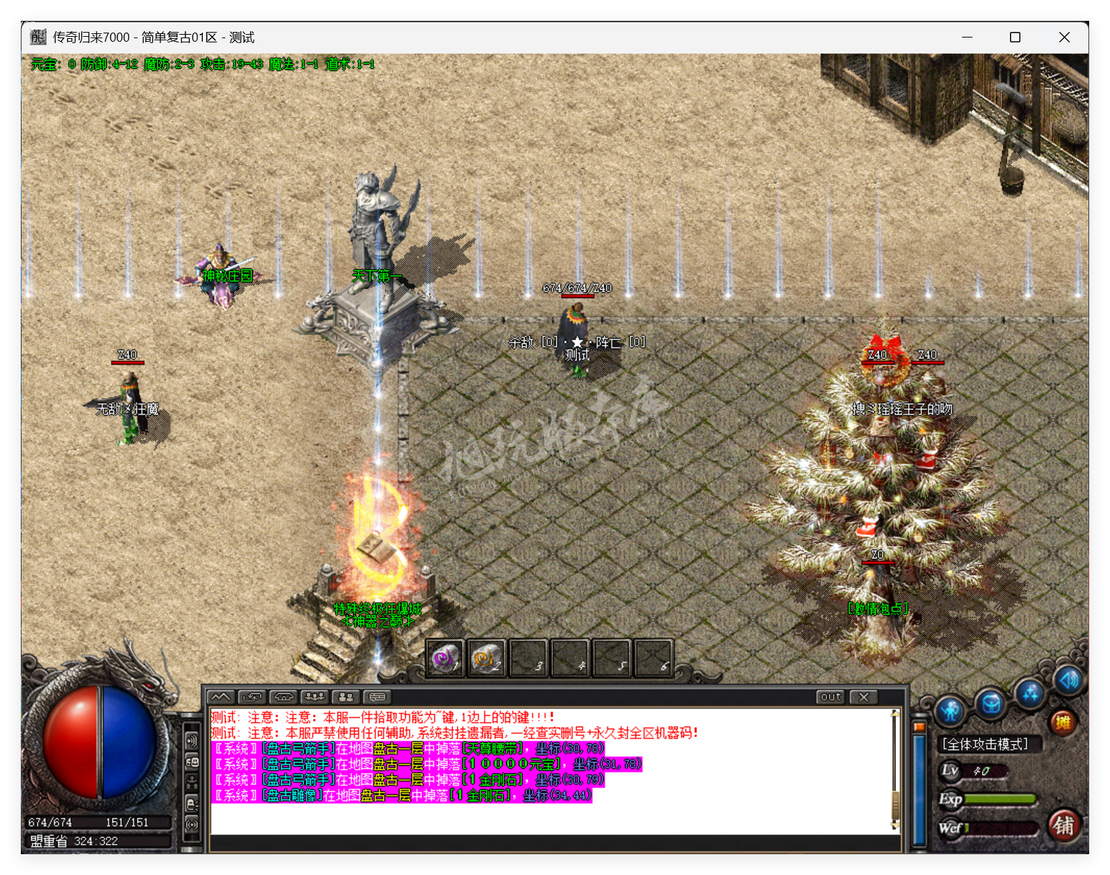 QQ20250703-161247.png