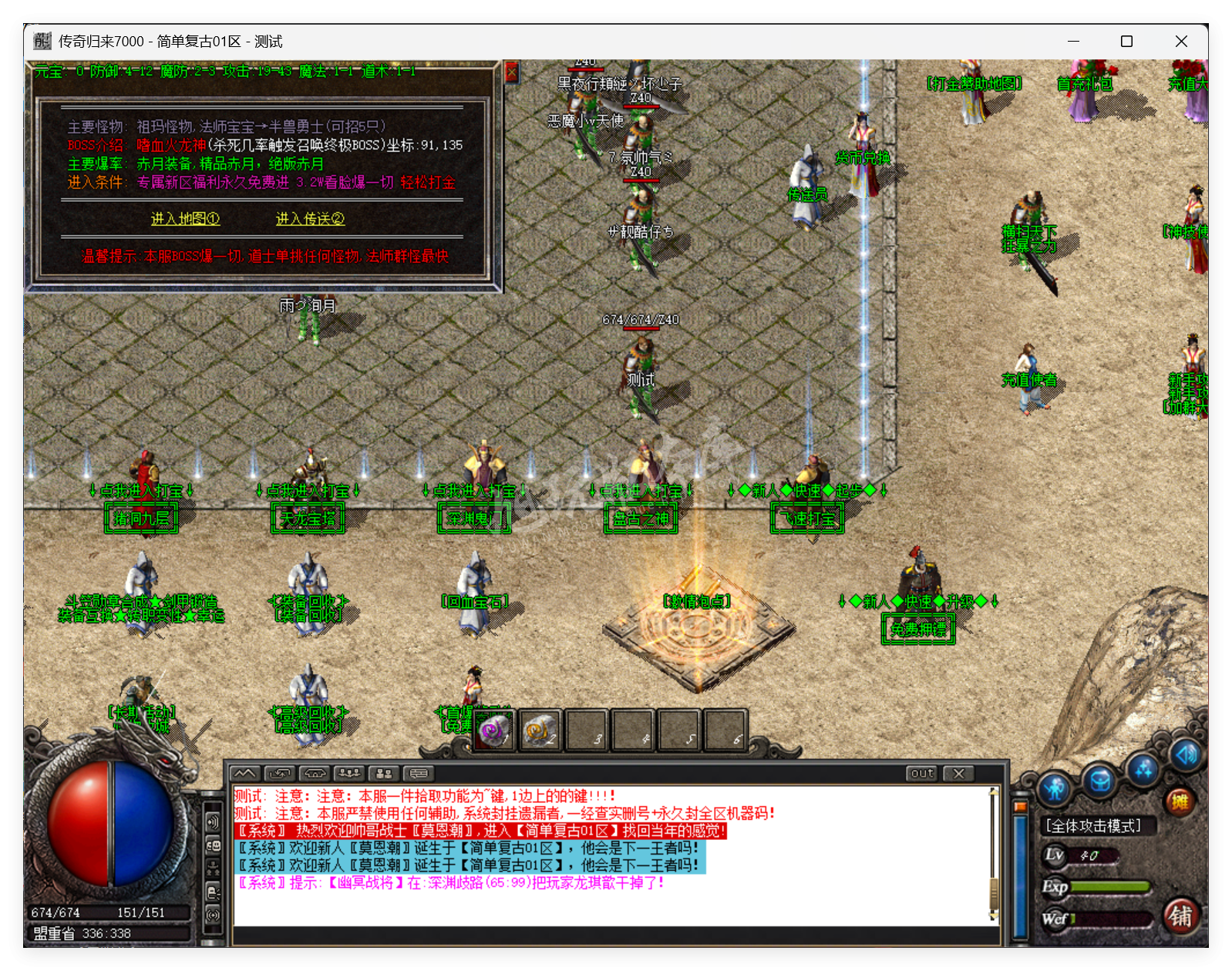 QQ20250703-161304.png