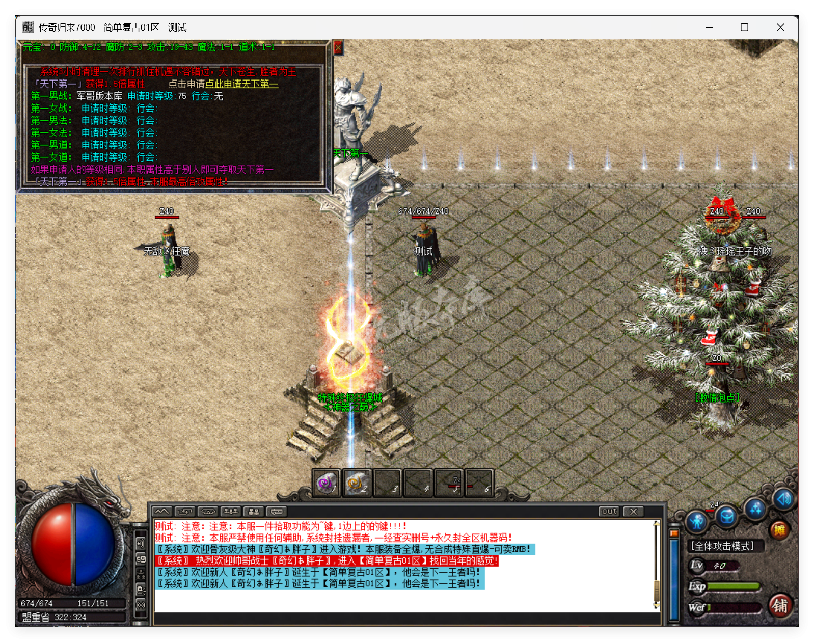 QQ20250703-161422.png