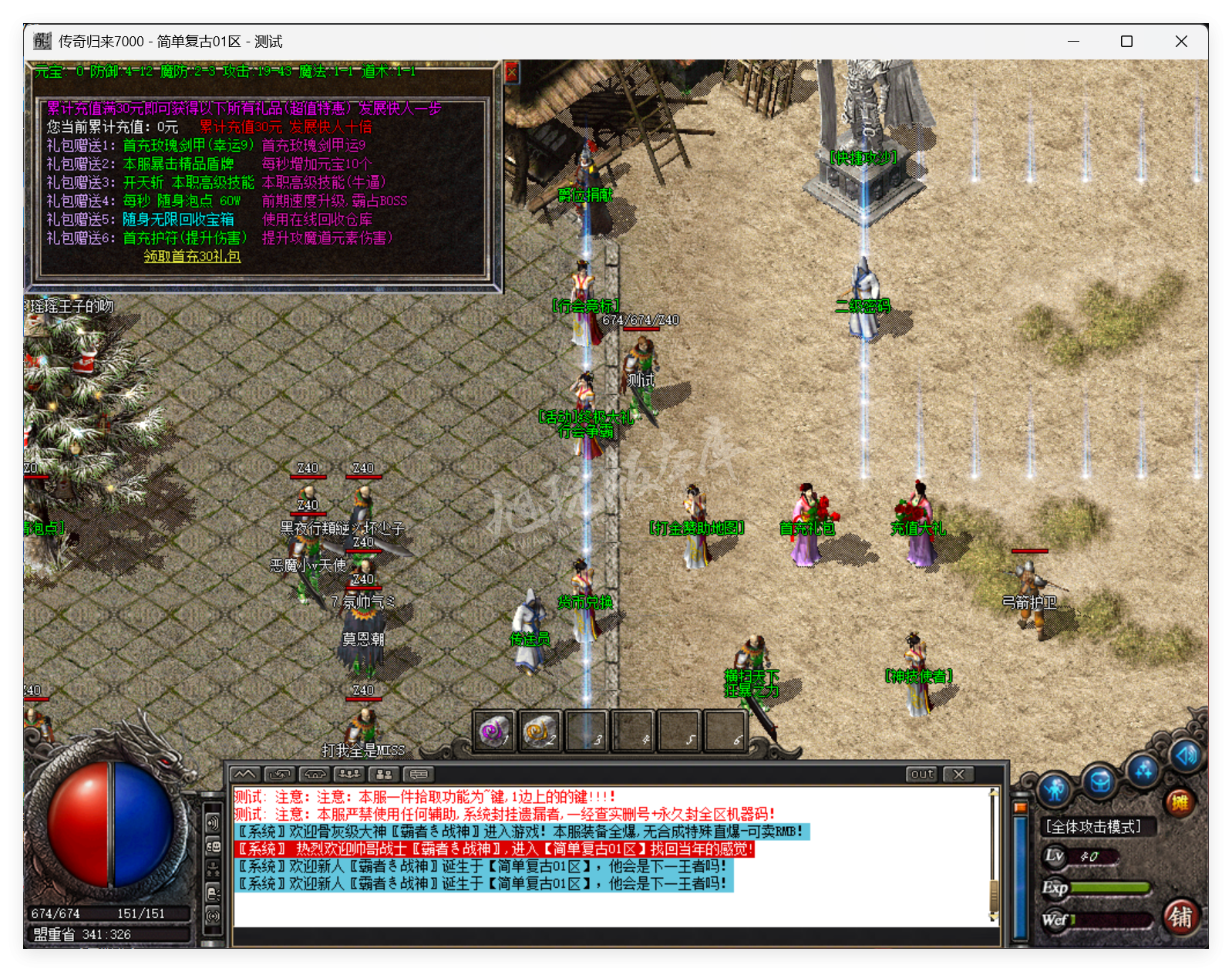QQ20250703-161433.png