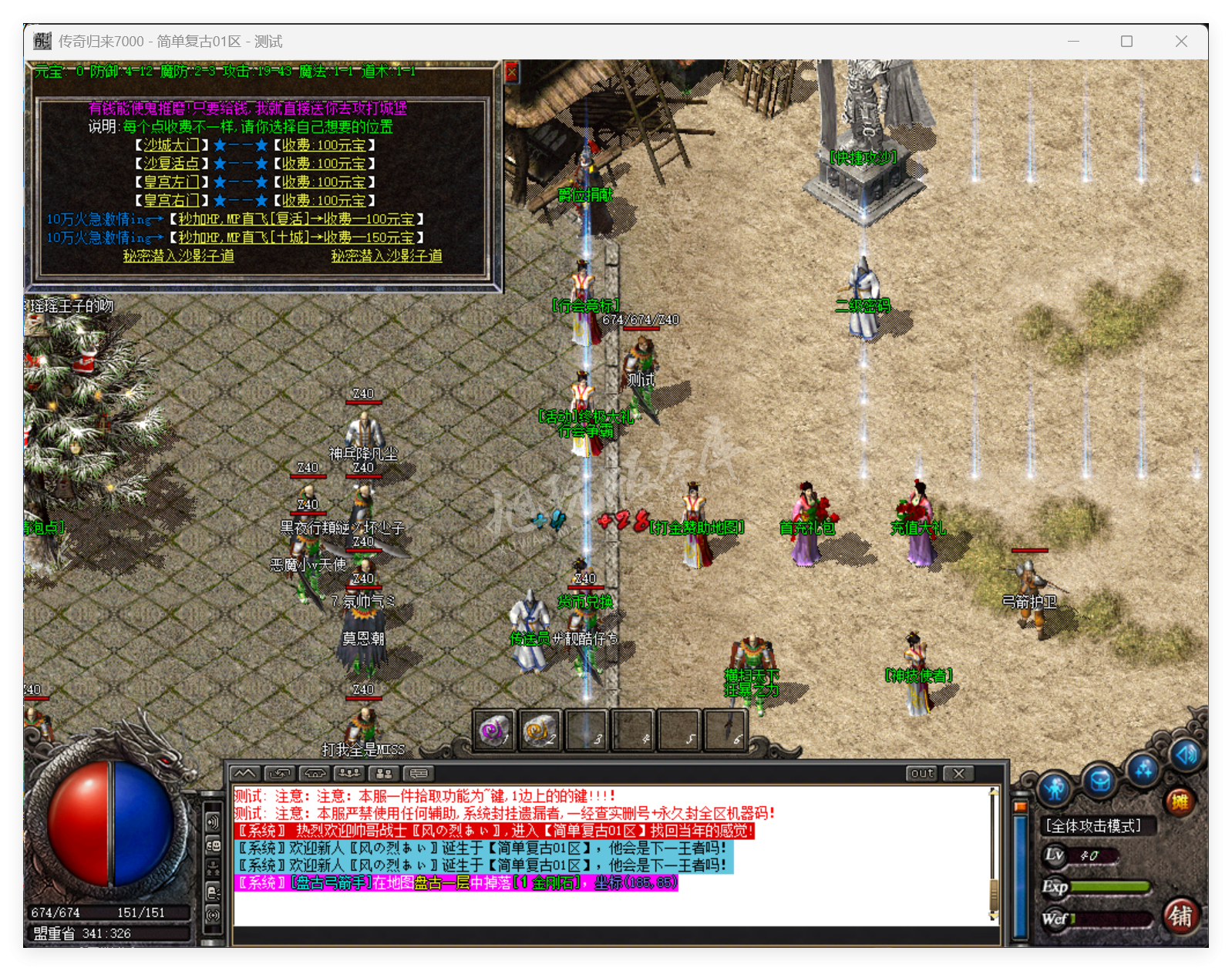 QQ20250703-161444.png