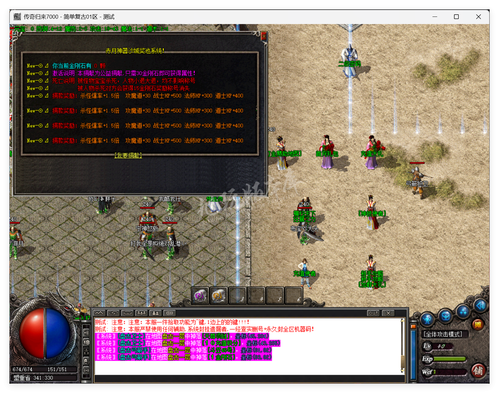 QQ20250703-162310.png