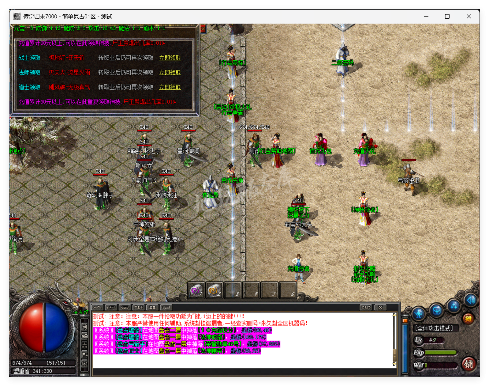 QQ20250703-162315.png