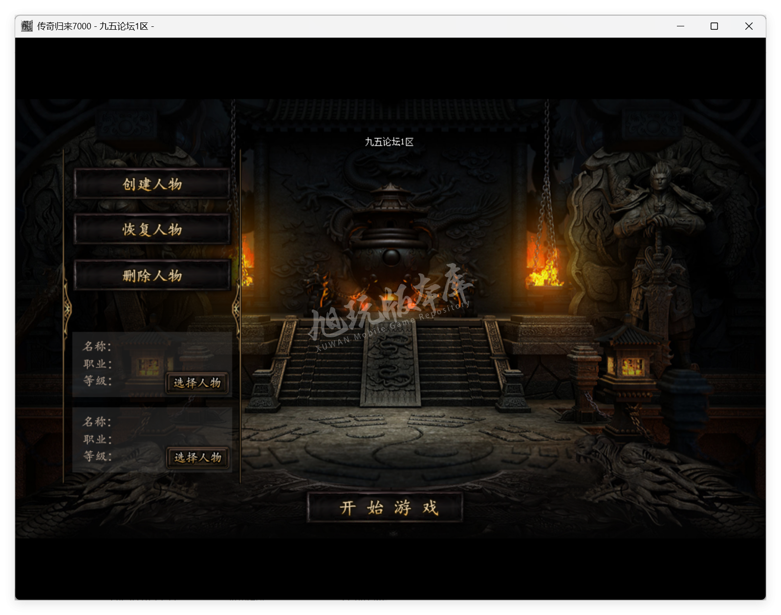 QQ20250708-143513.png