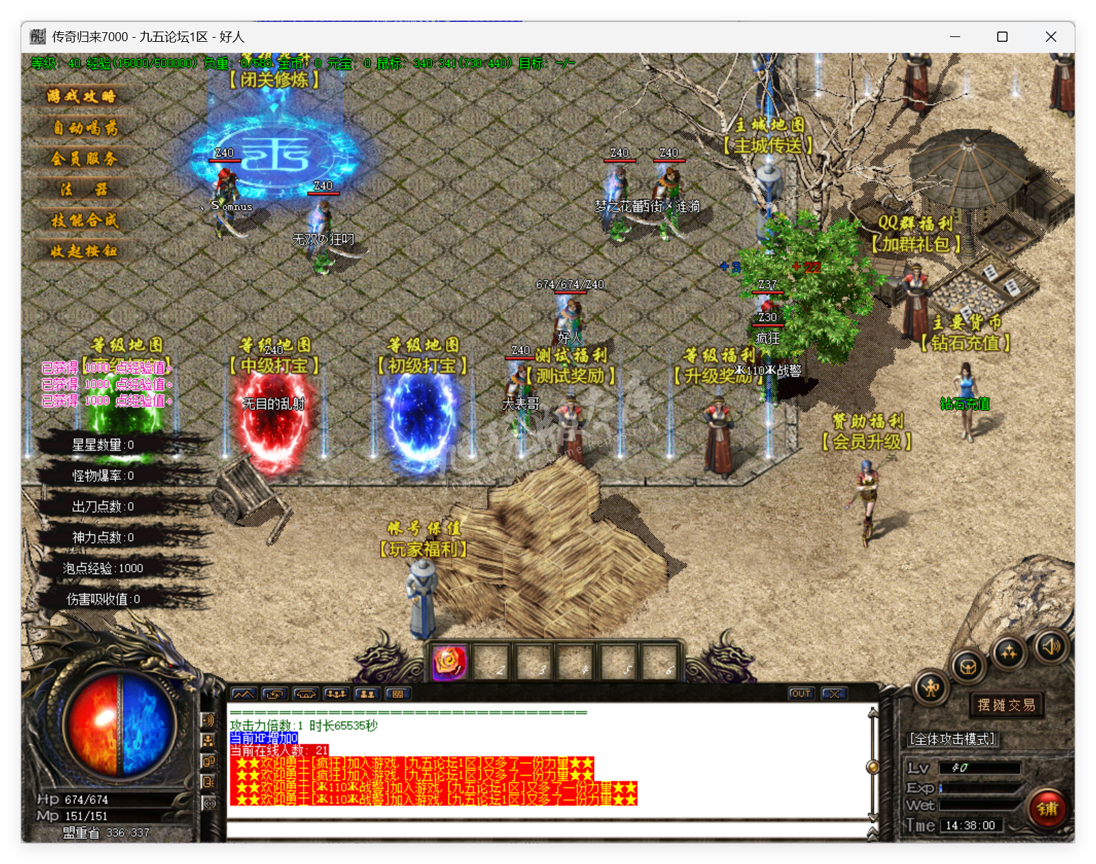 QQ20250708-143801.png