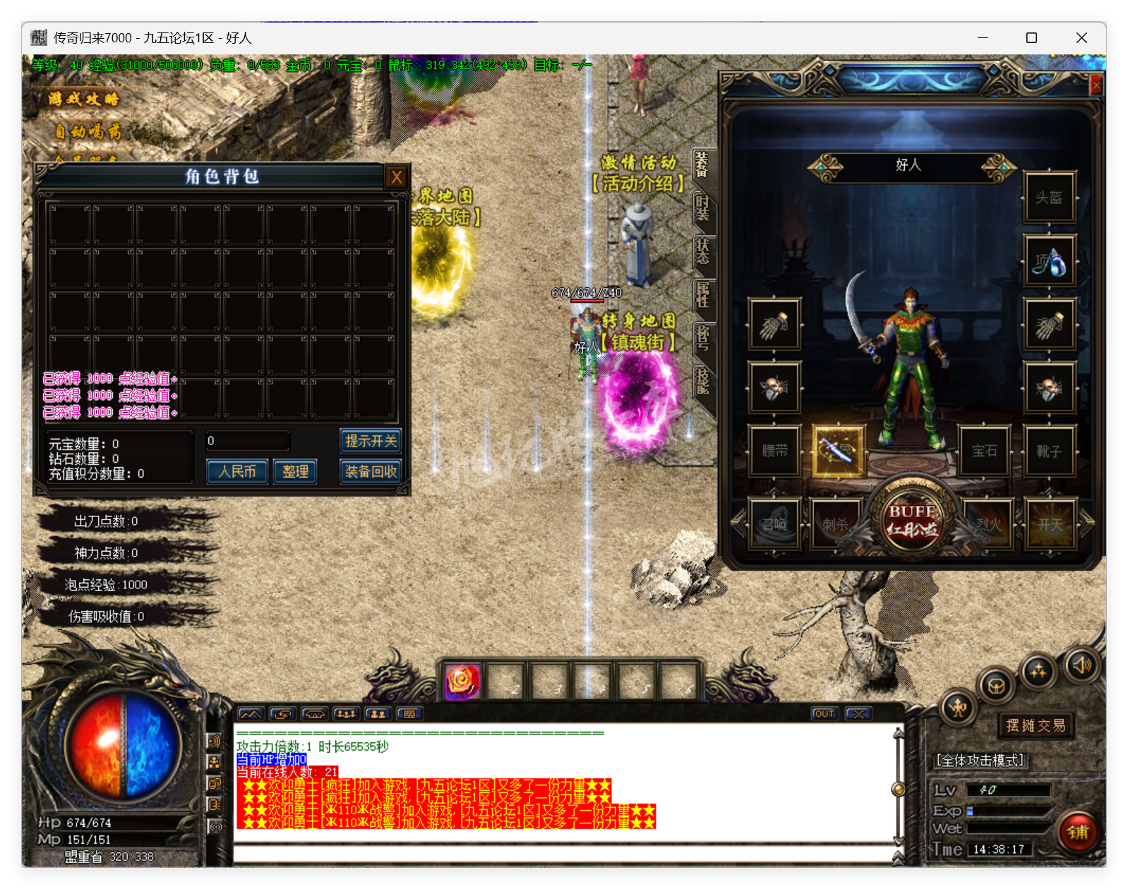 QQ20250708-143818.png