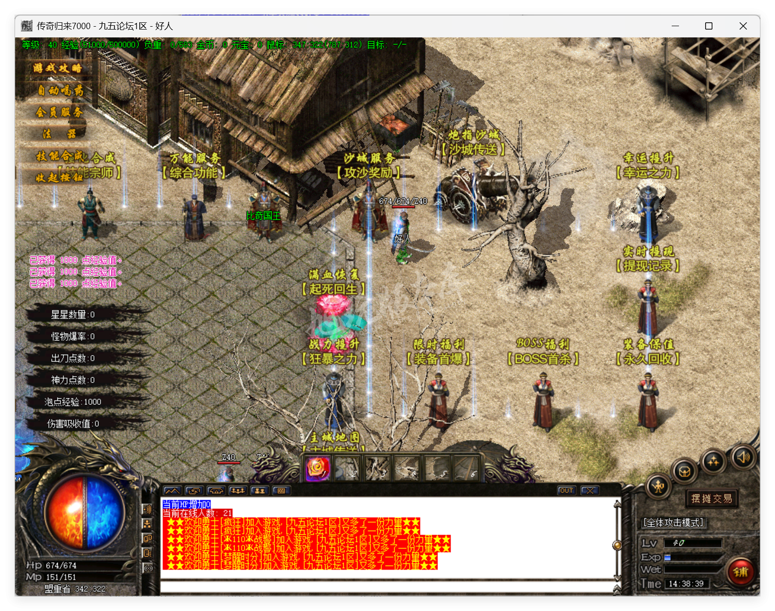 QQ20250708-143840.png